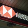 HSBC Weighs Job Cuts From Multiyear AI-Fueled Overhaul